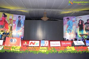 Ketugadu Audio Release