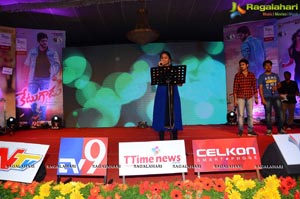 Ketugadu Audio Release