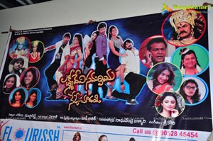 Lakshmi Devi Samarpinchu Nede Chudandi Press Meet