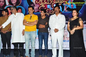 Lakshmi Devi Samarpinchu Nede Chudandi Press Meet