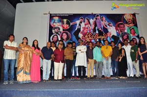 Lakshmi Devi Samarpinchu Nede Chudandi Press Meet