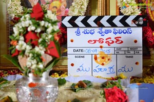 Loafer Muhurat