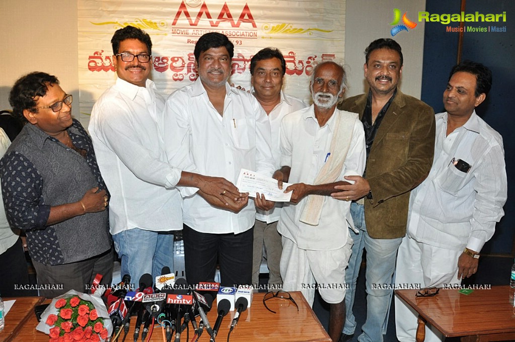 MAA Press Meet