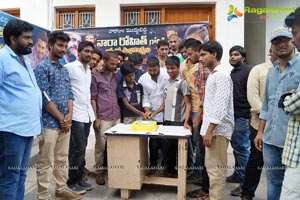 Fans Celebrates Nara Rohit Birthday