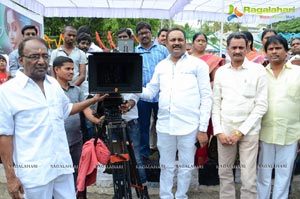 Neerajanam Muhurat