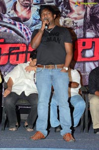 Rahadari Audio Release