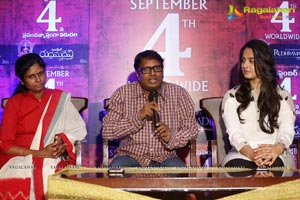 Rudrama Devi Movie Release