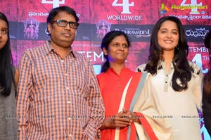 Rudrama Devi Movie Release