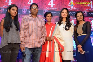 Rudrama Devi Movie Release