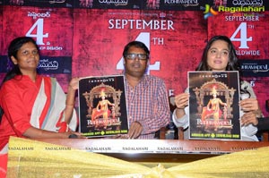 Rudrama Devi Movie Release