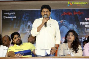 Sahasam Seyara Dimbhaka Platinum Disc