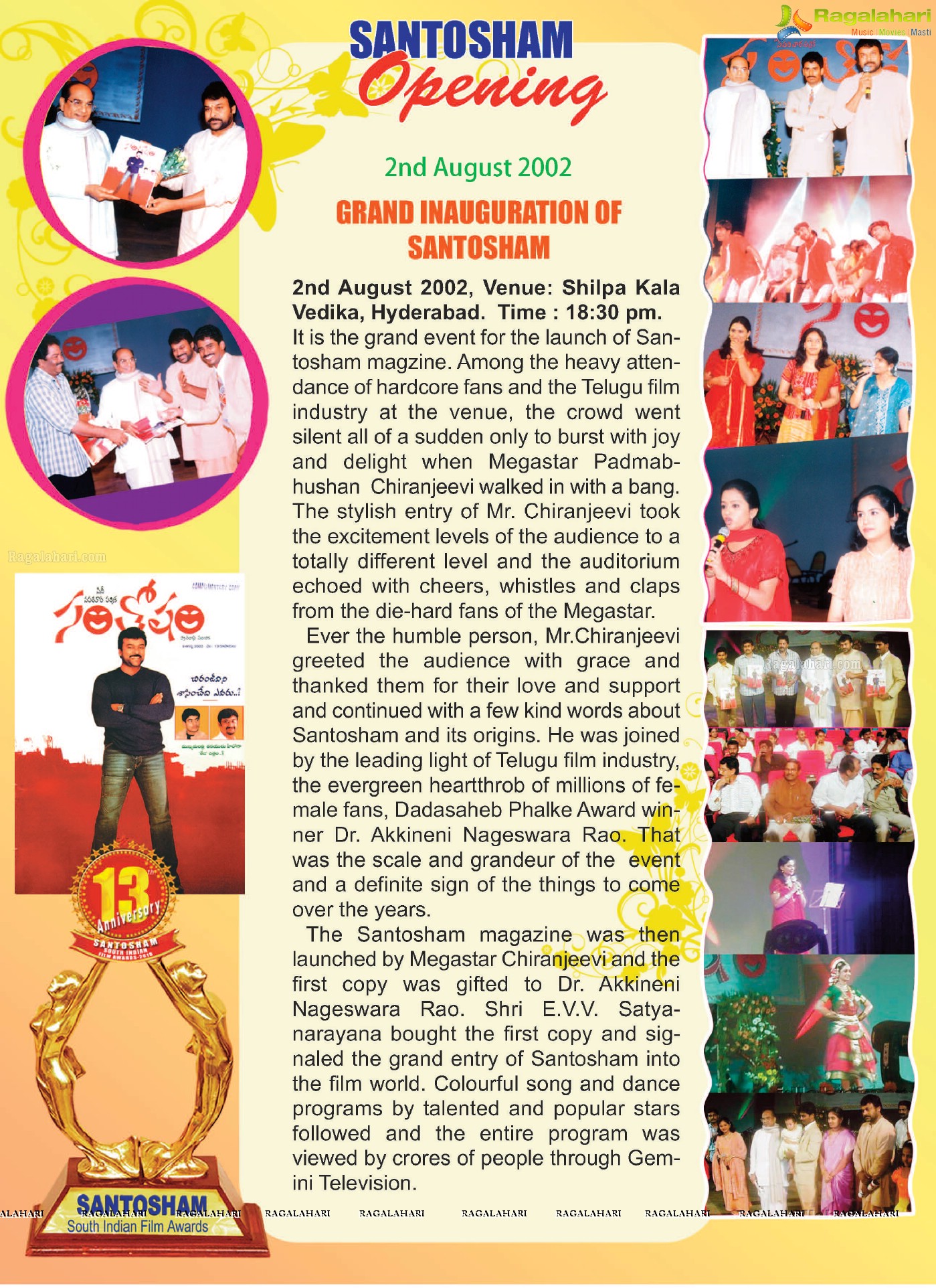 Santosham South Indian 13th Anniversary Celebrations Brochures