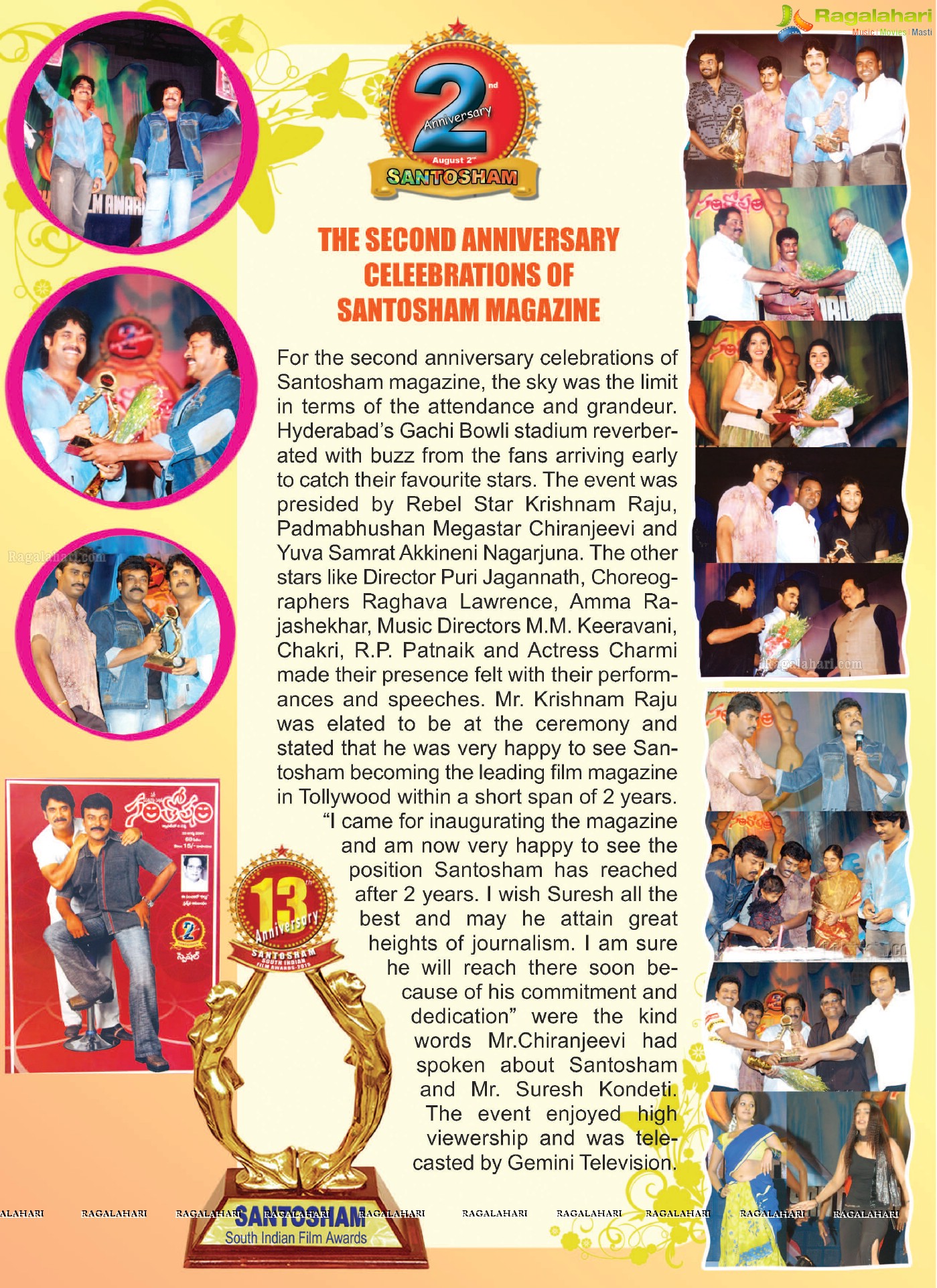 Santosham South Indian 13th Anniversary Celebrations Brochures