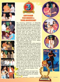 Santosham Awards Brochures