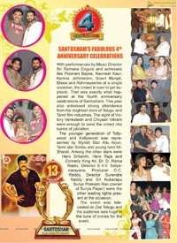 Santosham Awards Brochures