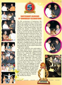 Santosham Awards Brochures