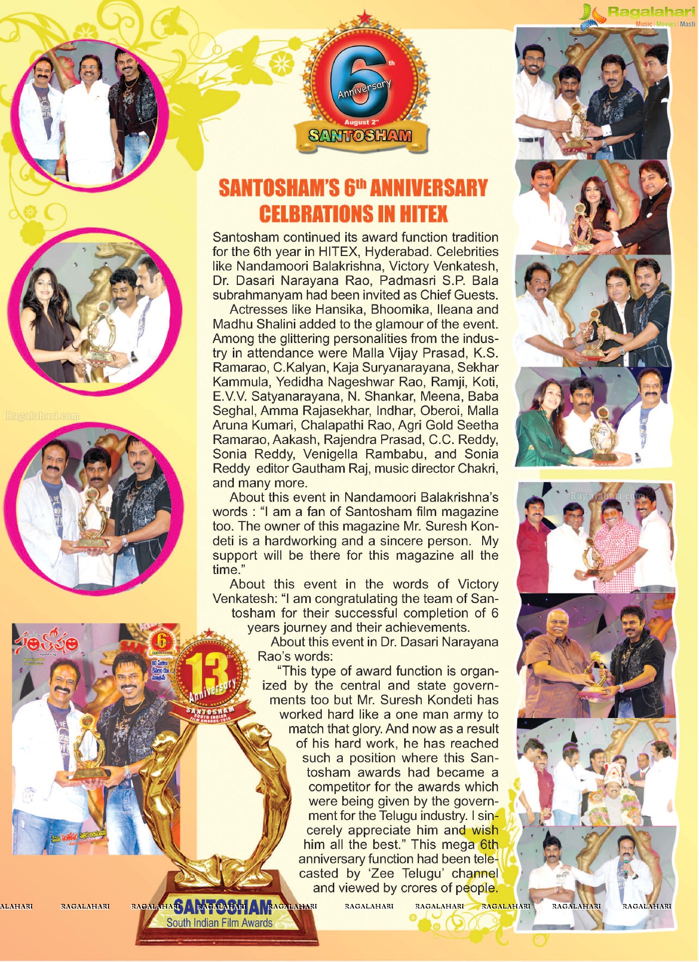 Santosham South Indian 13th Anniversary Celebrations Brochures