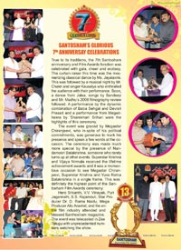 Santosham Awards Brochures