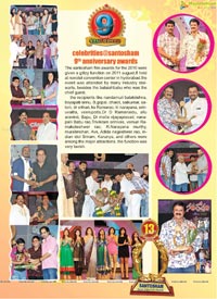 Santosham Awards Brochures