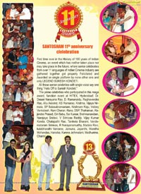 Santosham Awards Brochures