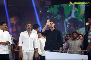 Srimanthudu Audio Release Photos