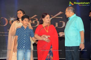 Srimanthudu Audio Release Photos