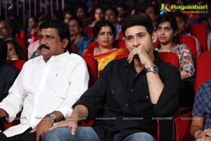 Srimanthudu Audio Release Photos