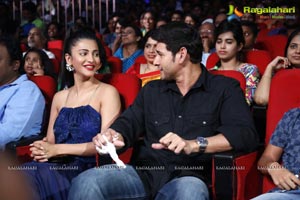 Srimanthudu Audio Release Photos