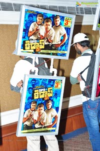 Superstar Kidnap Telugu Cinema