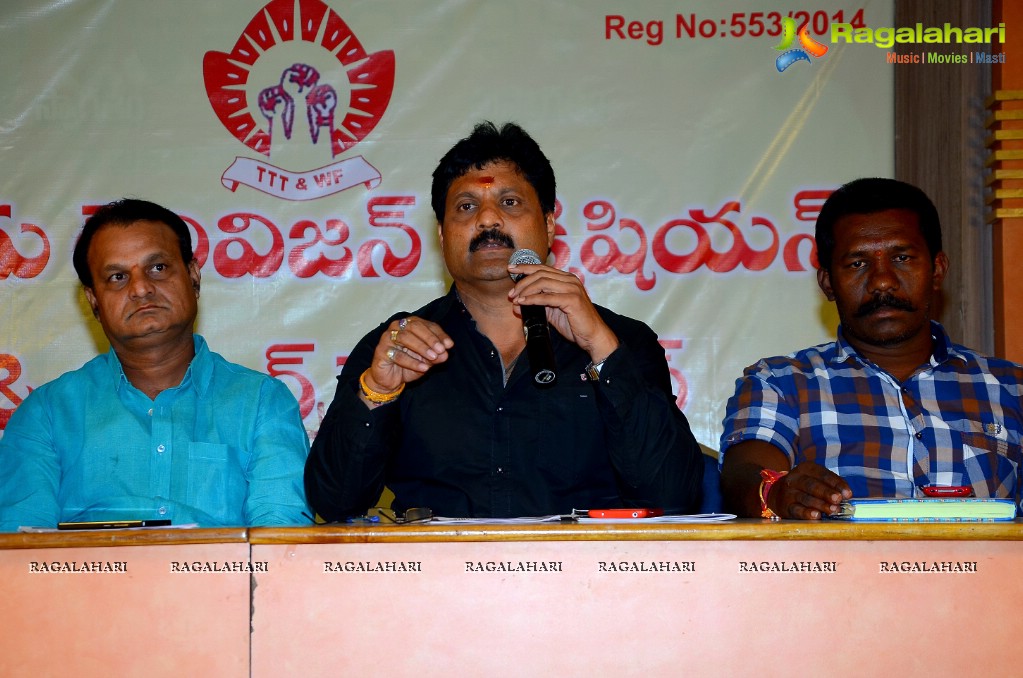 Telugu Television Technicians and Workers Federation Press Meet