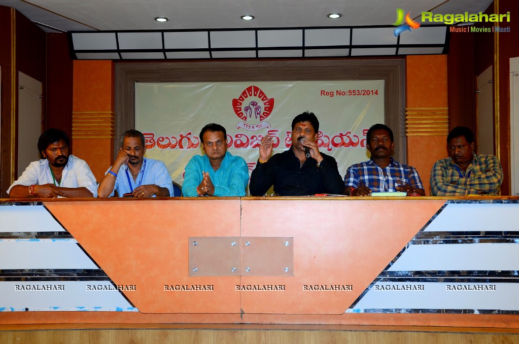 Telugu Television Technicians and Workers Federation Press Meet