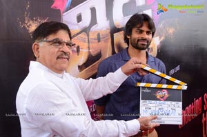 Thikka Muhurat