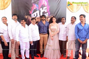 Thikka Muhurat