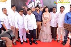 Thikka Muhurat