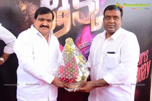 Thikka Muhurat