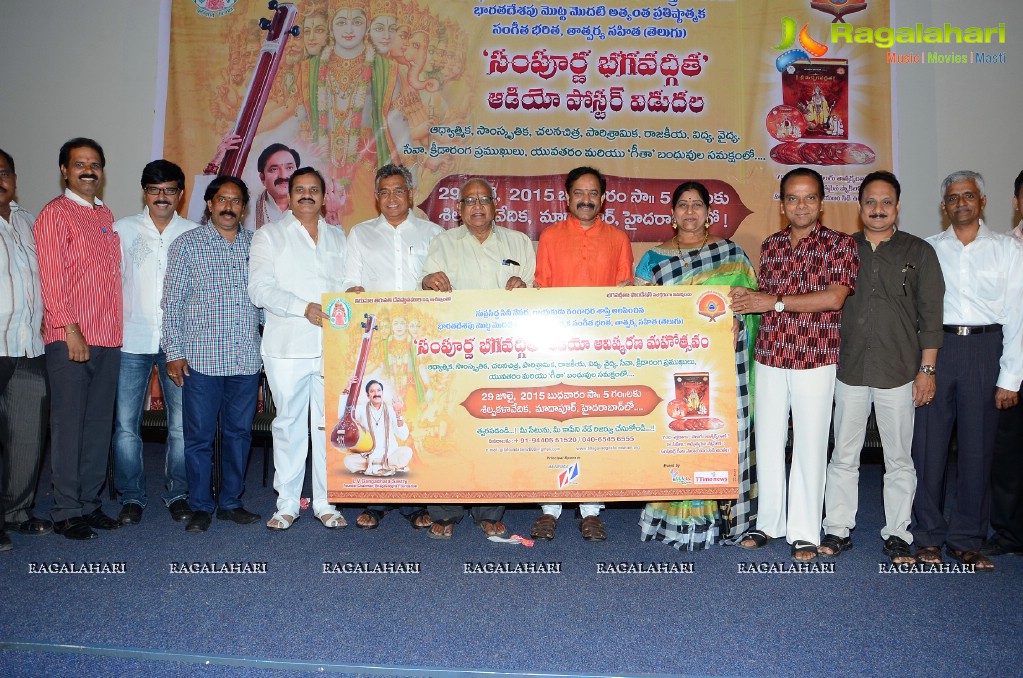 Bhagavad Gita Audio Poster Launch