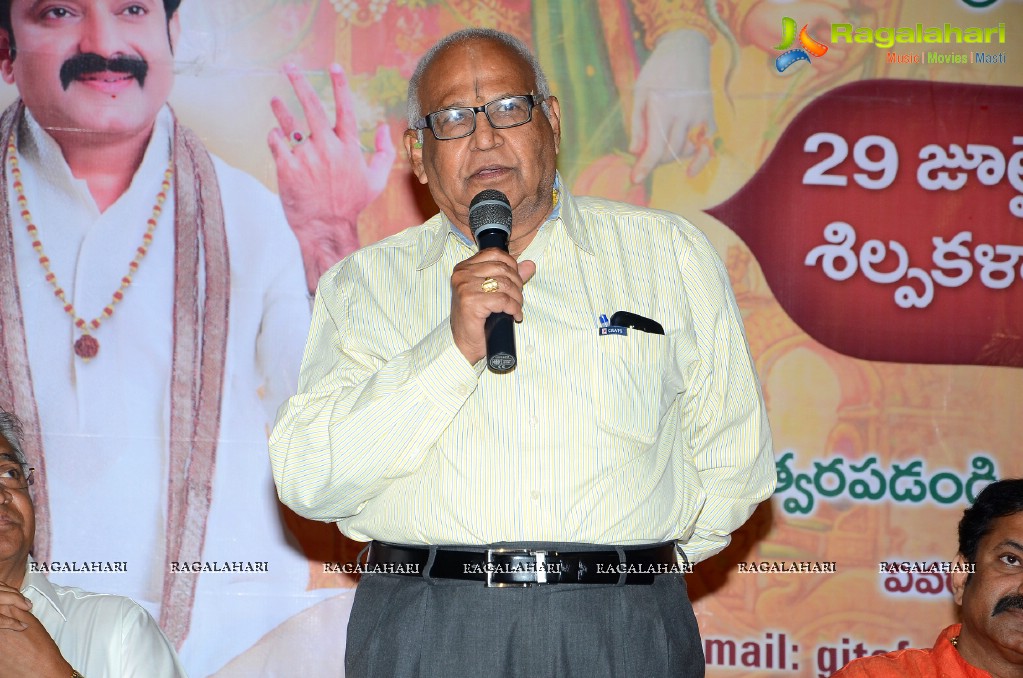 Bhagavad Gita Audio Poster Launch