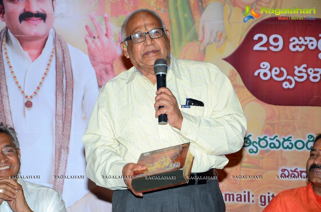 Bhagavad Gita Audio Poster Launch