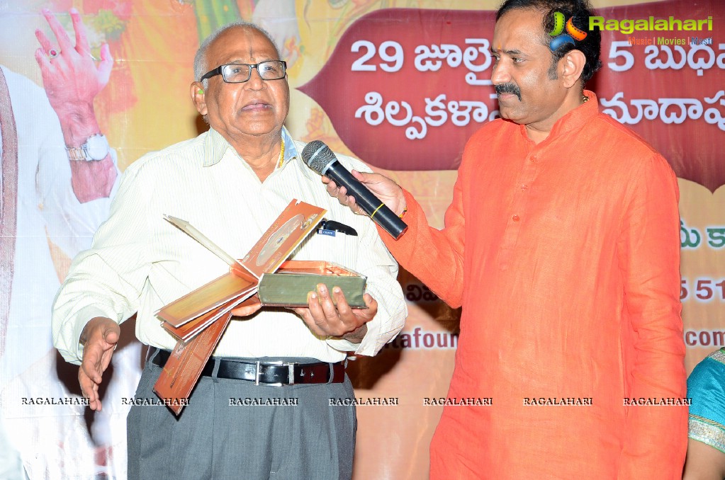 Bhagavad Gita Audio Poster Launch