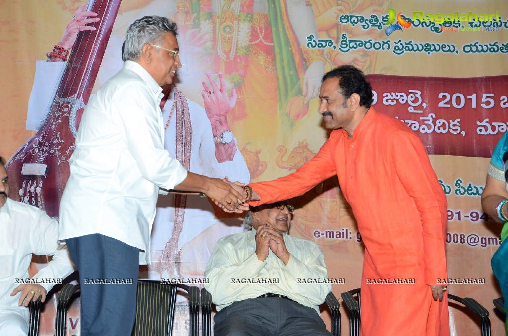 Bhagavad Gita Audio Poster Launch