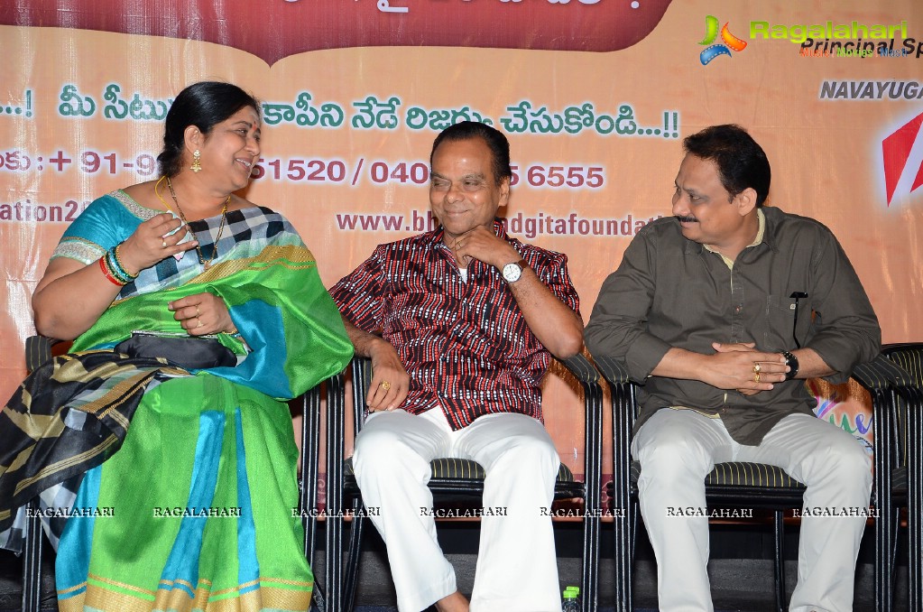 Bhagavad Gita Audio Poster Launch