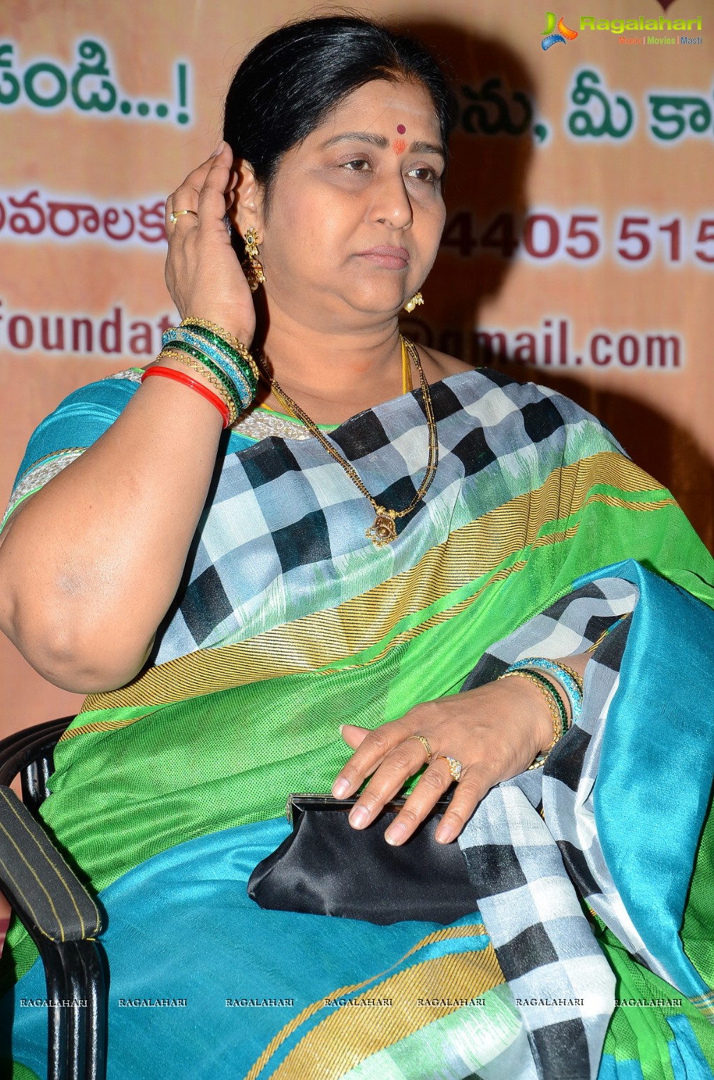 Bhagavad Gita Audio Poster Launch