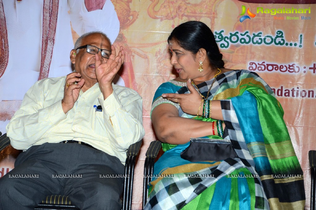 Bhagavad Gita Audio Poster Launch