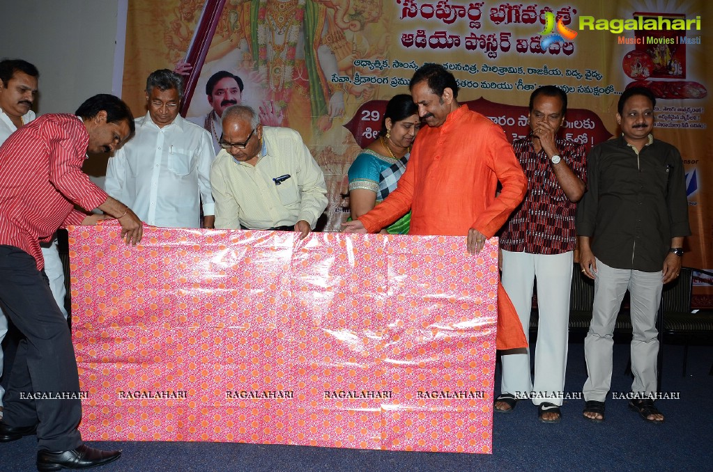 Bhagavad Gita Audio Poster Launch