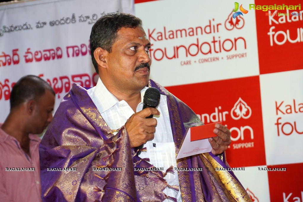 Kalamandir Foundation 5th Anniversary Celebrations