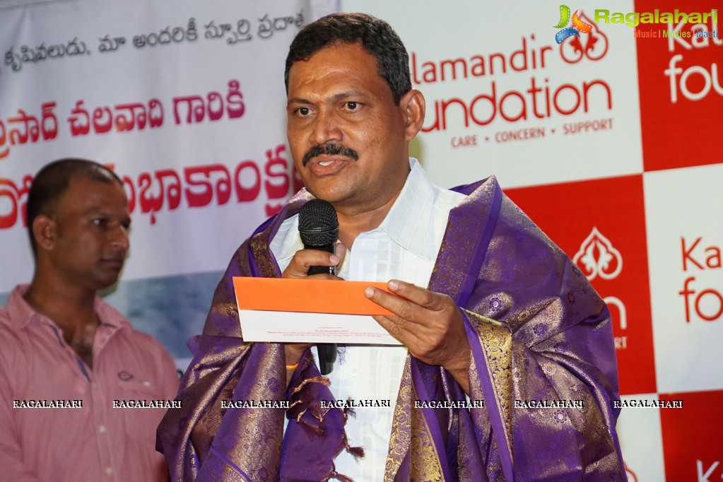 Kalamandir Foundation 5th Anniversary Celebrations