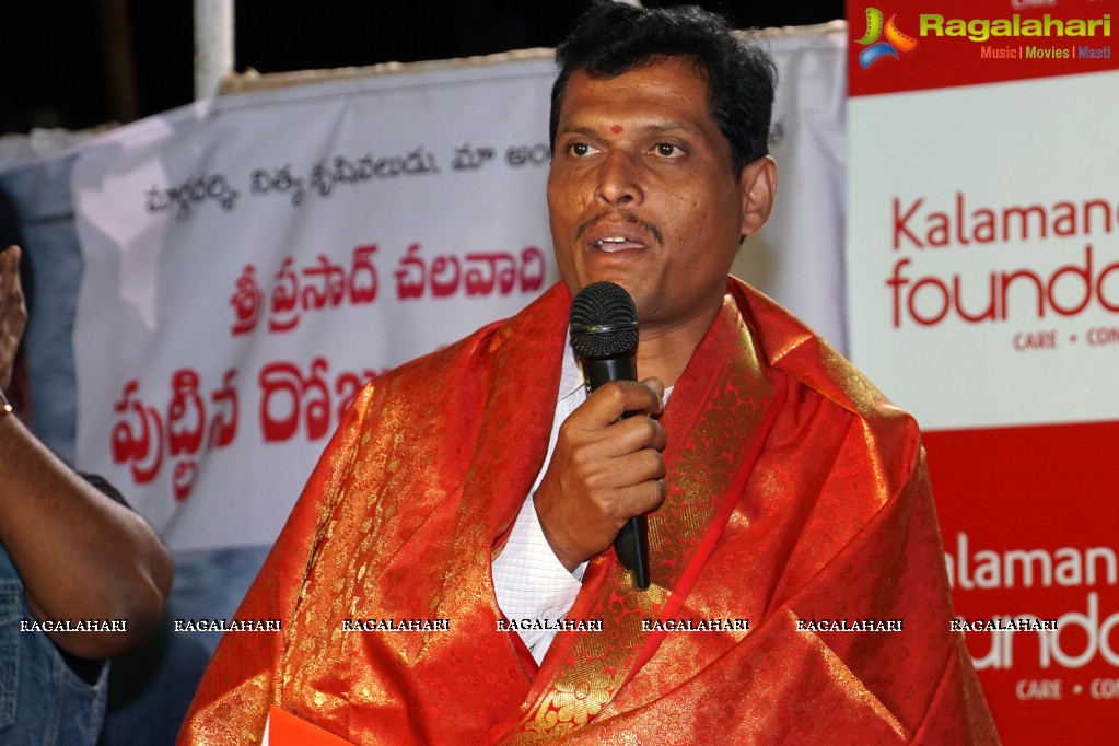 Kalamandir Foundation 5th Anniversary Celebrations