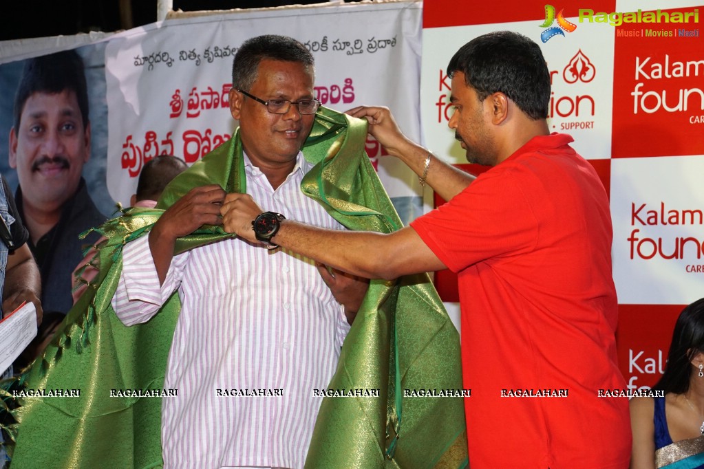 Kalamandir Foundation 5th Anniversary Celebrations