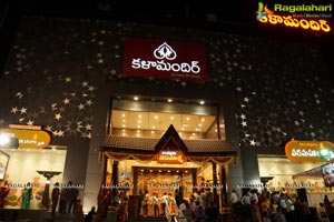 Kalamandir Hyderabad