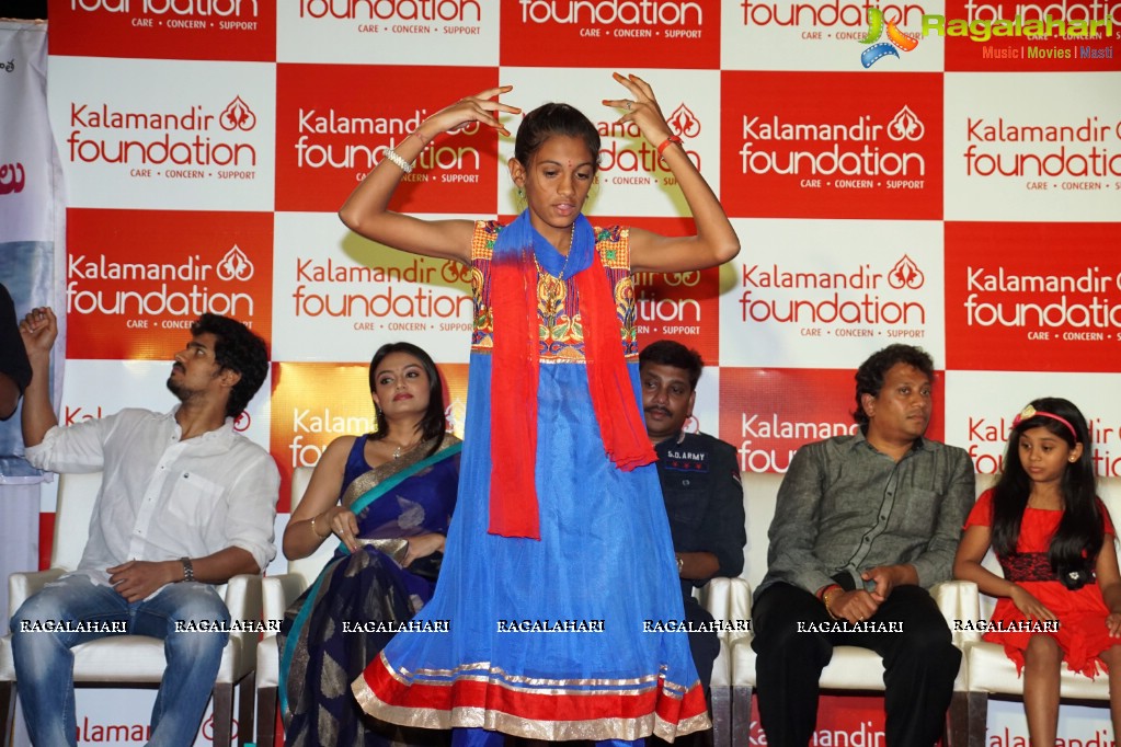 Kalamandir Foundation 5th Anniversary Celebrations